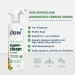 Dew Superclean