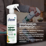Dew Superclean