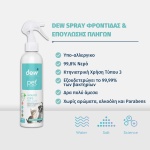 DEW FIRST AID SPRAY FOR PETS 250ML - Image 2