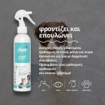 DEW FIRST AID SPRAY FOR PETS 250ML - Image 3