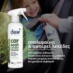 DEW CAR SEAT & STROLLER CLEANER 500ML - Image 3