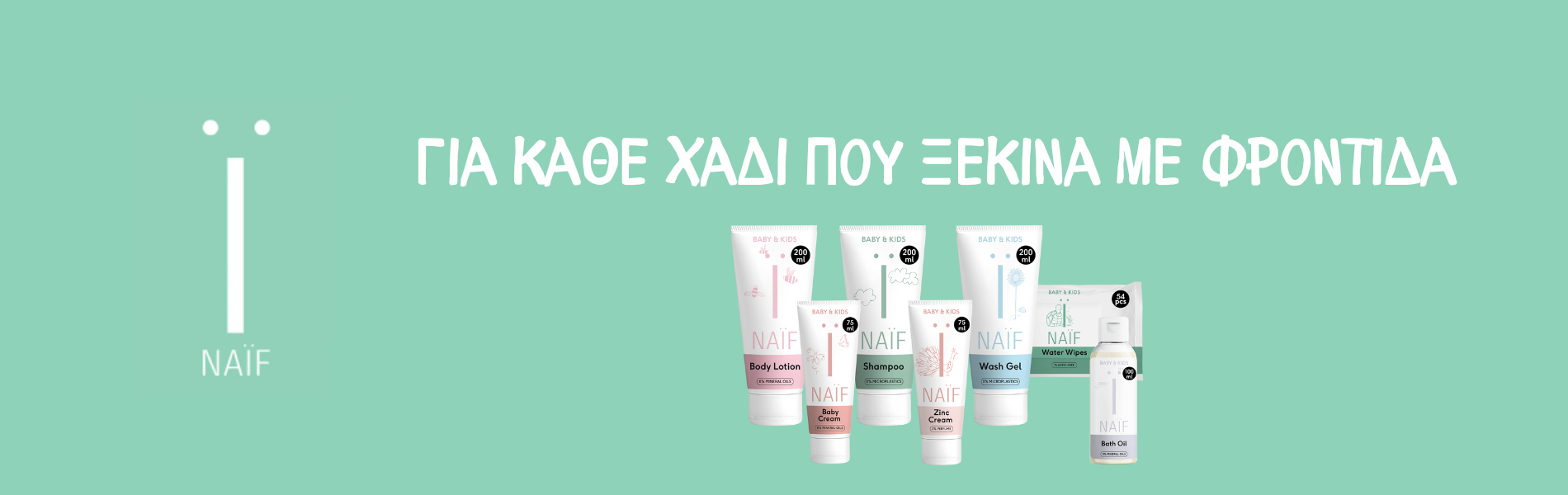 naif products
